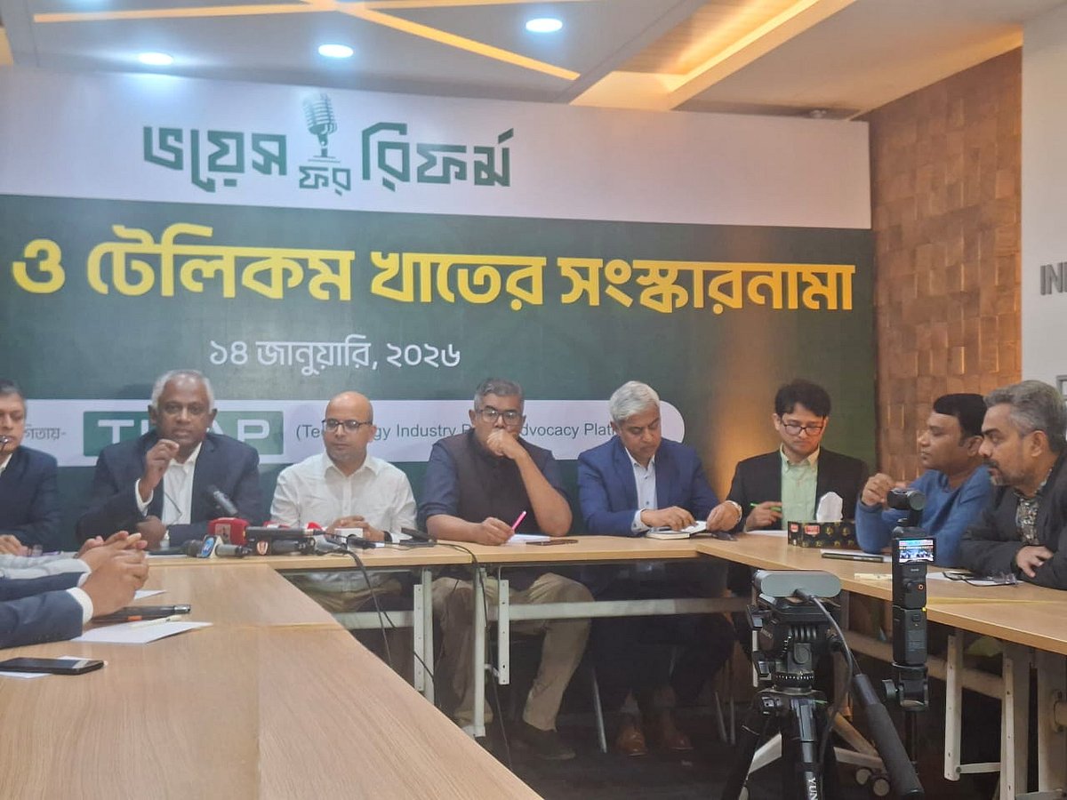 রাজধানীর কারওয়ান বাজারে আজ ‘আইসিটি ও টেলিকম খাতের সংস্কারনামা’ শীর্ষক আলোচনা সভা অনুষ্ঠিত হয়