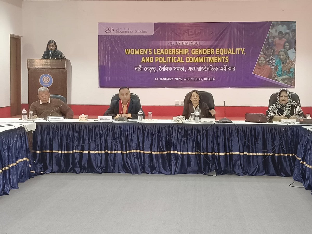 রাজধানীর সিরডাপ মিলনায়তনে ‘নারী নেতৃত্ব, লৈঙ্গিক সমতা এবং রাজনৈতিক অঙ্গীকার’ শিরোনামের সংলাপ অনুষ্ঠান হয়। ১৪ জানুয়ারি