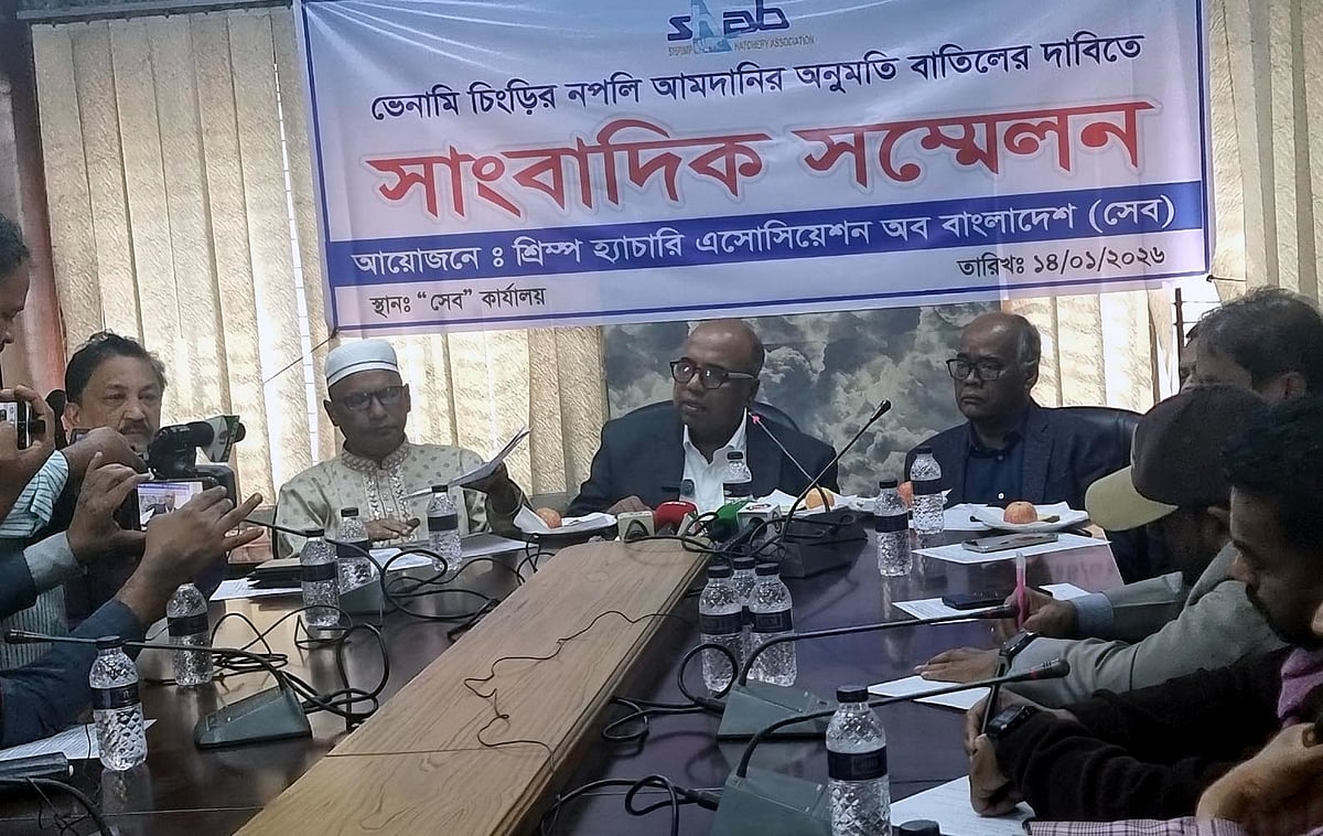 কক্সবাজারে সংবাদসম্মেলন বক্তব্য দেন হ্যাচারি মালিকেরা। আজ বুধবার দুপুরে