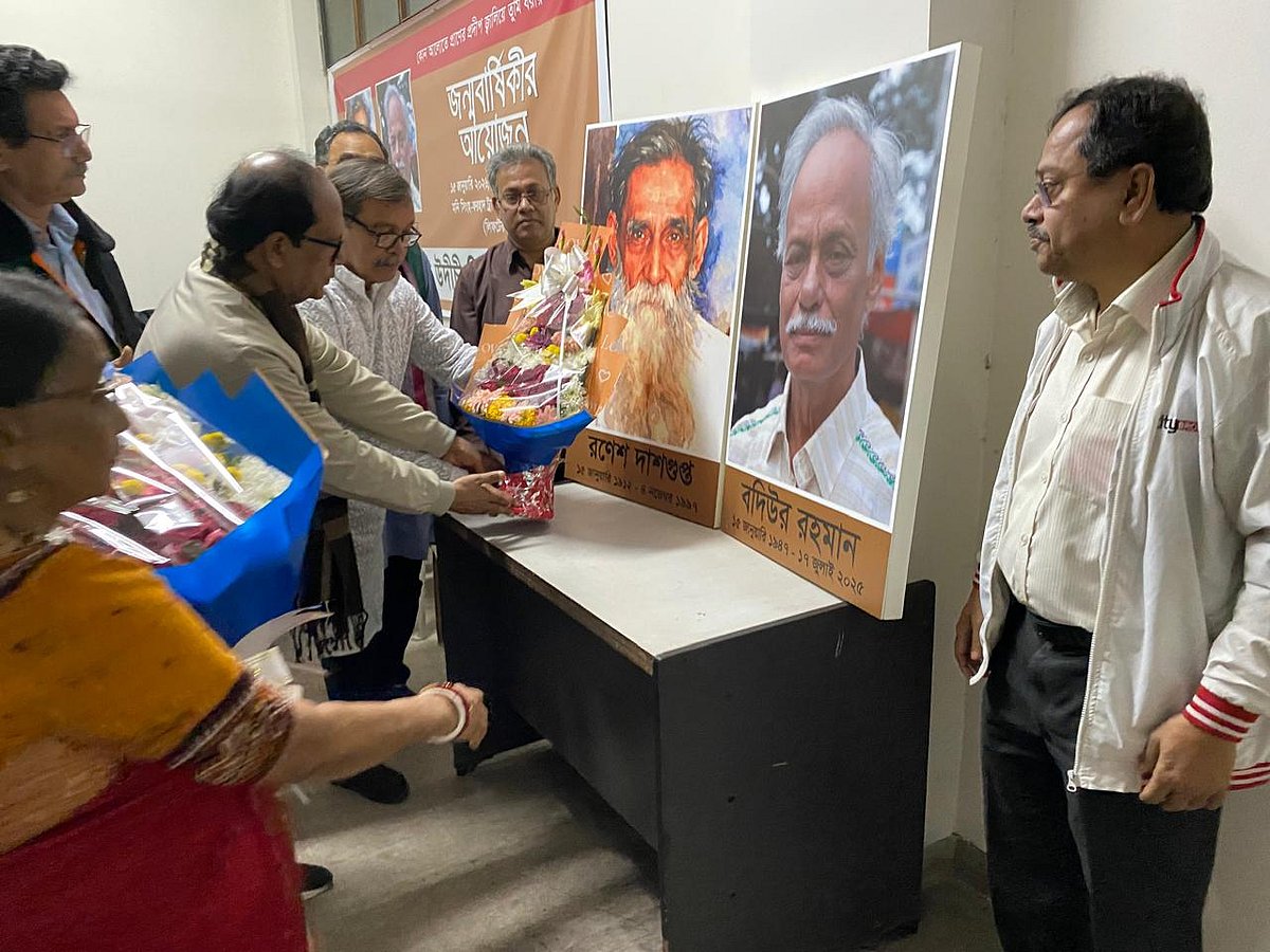 উদীচীর কেন্দ্রীয় নেতারা রণেশ দাশগুপ্ত ও অধ্যাপক বদিউর রহমানের প্রতিকৃতিতে পুষ্পস্তবক অর্পণ করে শ্রদ্ধা নিবেদন করেন। বৃহস্পতিবার সন্ধ্যায় রাজধানীর পুরানা পল্টনে মণি সিংহ-ফরহাদ ট্রাস্ট কার্যালয়ে