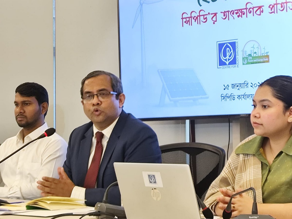 অন্তর্বর্তী সরকারের খসড়া জ্বালানি ও বিদ্যুৎ মহাপরিকল্পনা নিয়ে সিপিডির তাৎক্ষণিক প্রতিক্রিয়া জানাতে আয়োজিত সংবাদ সম্মেলন। আজ বৃহস্পতিবার রাজধানীর ধানমন্ডিতে সিপিডির কার্যালয়ে