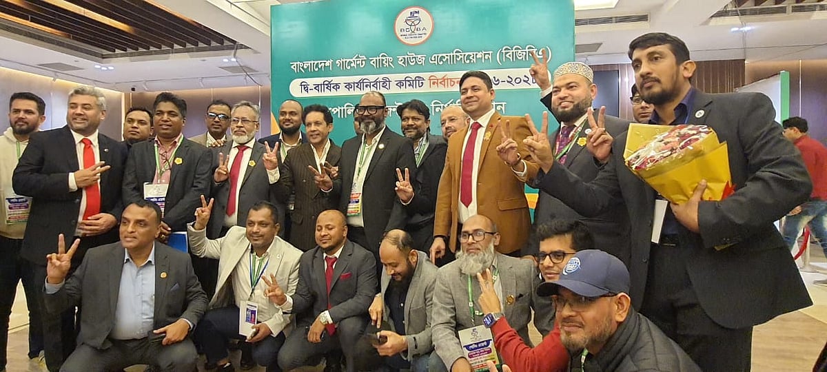 বাংলাদেশ গার্মেন্ট অ্যান্ড বায়িং হাউস অ্যাসোসিয়েশনের (বিজিবিএ) দ্বিবার্ষিক কার্যনির্বাহী কমিটি নির্বাচনে বিজয়ীদের একাংশ। সম্প্রতি উত্তরা ক্লাবে এই নির্বাচন অনুষ্ঠিত হয়