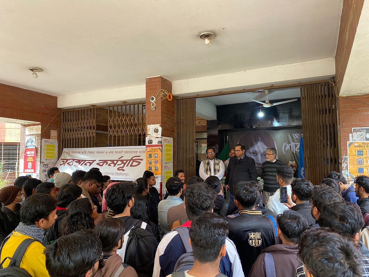 জাহাঙ্গীরনগর বিশ্ববিদ্যালয়ে বৈষম্য ও শ্রেণিকক্ষের সংকট নিরসনের দাবিতে ইংরেজি বিভাগের শিক্ষার্থীদের অবস্থান কর্মসূচি। আজ বৃহস্পতিবার দুপুর সোয়া ১২টার দিকে নতুন প্রশাসনিক ভবনের সামনে