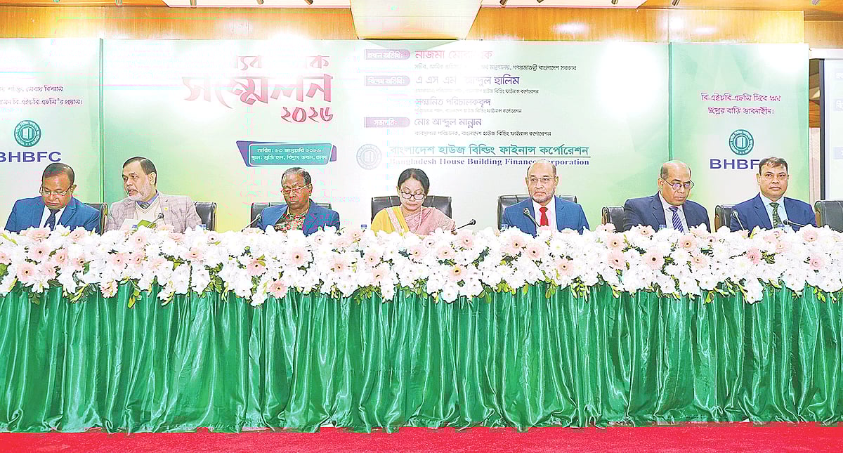 বাংলাদেশ হাউস বিল্ডিং ফাইন্যান্স করপোরেশনের (বিএইচবিএফসি) ব্যবস্থাপক সম্মেলন সম্প্রতি রাজধানীর বিদ্যুৎ ভবনের মুক্তি হলে অনুষ্ঠিত হয়েছে। এতে প্রধান অতিথি ছিলেন অর্থ মন্ত্রণালয়ের আর্থিক প্রতিষ্ঠান বিভাগের সচিব নাজমা মোবারেক। বিএইচবিএফসির এমডি মো. আব্দুল মান্নানের সভাপতিত্বে অনুষ্ঠানে প্রতিষ্ঠানের চেয়ারম্যান এ এস এম আব্দুল হালিমসহ পরিচালকেরা উপস্থিত ছিলেন