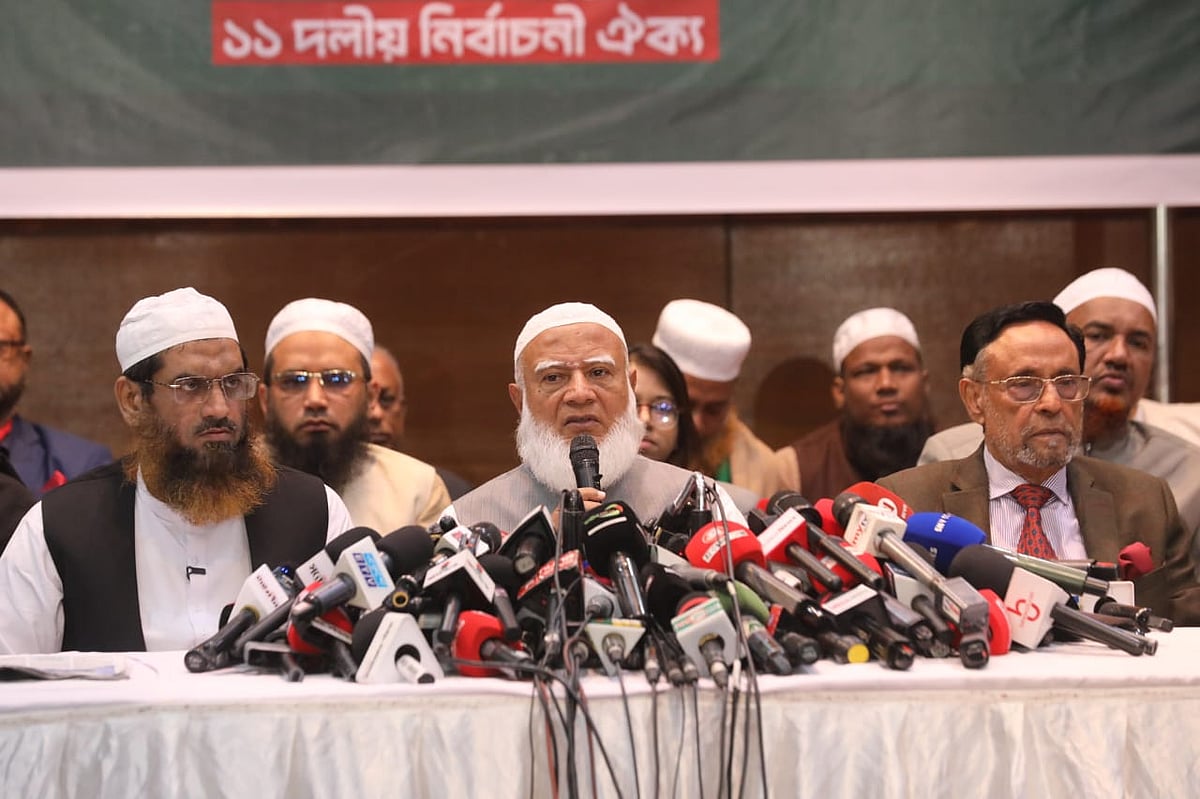 সংবাদ সম্মেলনে কথা বলেন জামায়াতে ইসলামীর আমির শফিকুর রহমান। আজ বৃহস্পতিবার রাতে রাজধানীর কাকরাইলে ইনস্টিটিউশন অব ডিপ্লোমা ইঞ্জিনিয়ার্সে