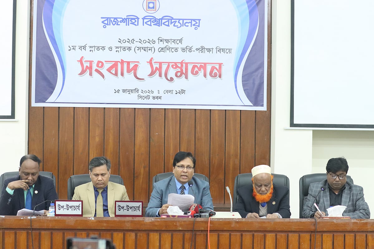 রাজশাহী বিশ্ববিদ্যালয়ের ভর্তি পরীক্ষা নিয়ে প্রশাসনের সংবাদ সম্মেলন। আজ বৃহস্পতিবার দুপুরে বিশ্ববিদ্যালয়ের সিনেট ভবনে