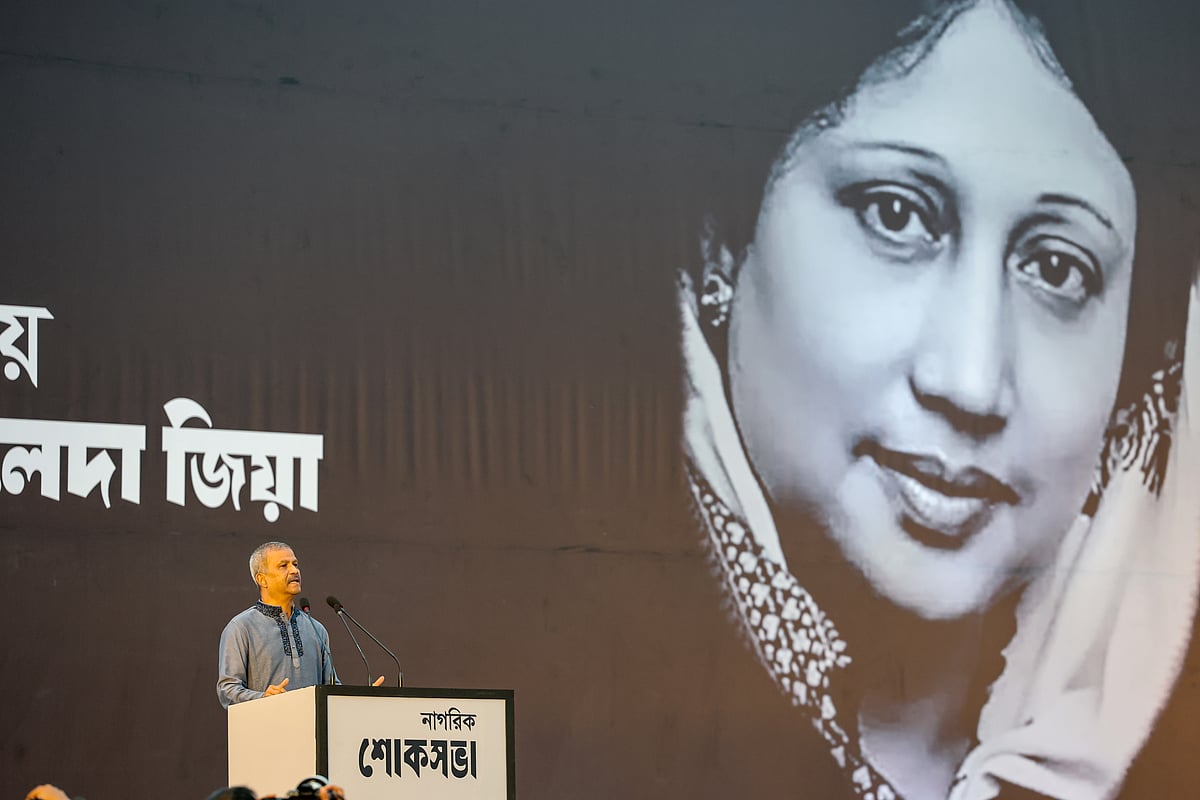 বিএনপির চেয়ারপারসন ও সাবেক প্রধানমন্ত্রী খালেদা জিয়ারের স্মরণে আয়োজিত অনুষ্ঠানে বক্তব্য দেন অধ্যাপক আসিফ নজরুল