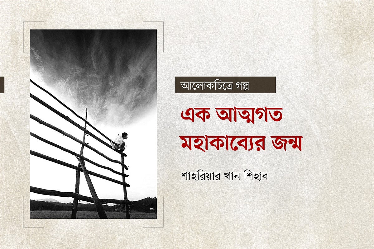 গ্রাফিকস: প্রথম আলো