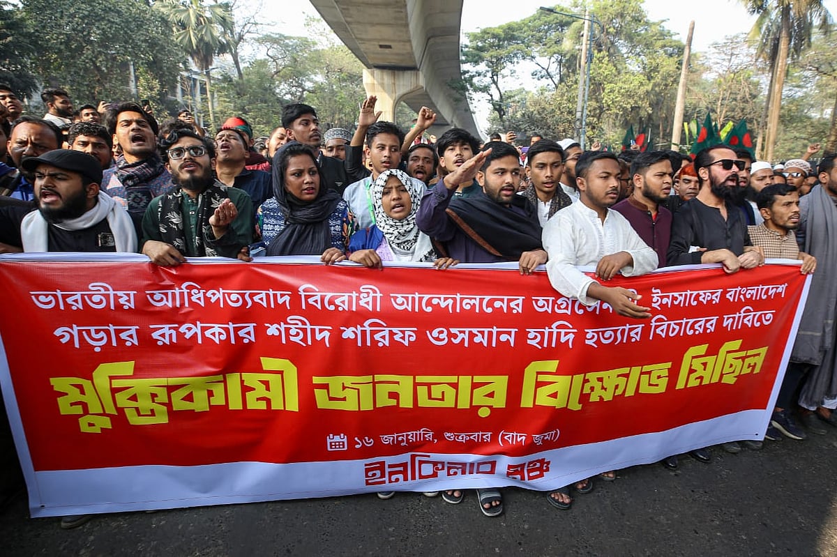 শহীদ ওসমান হাদি হত্যাকাণ্ডের বিচারের দাবিতে আজ শুক্রবার ‘মুক্তিকামী জনতার বিক্ষোভ মিছিল’ করে ইনকিলাব মঞ্চ
