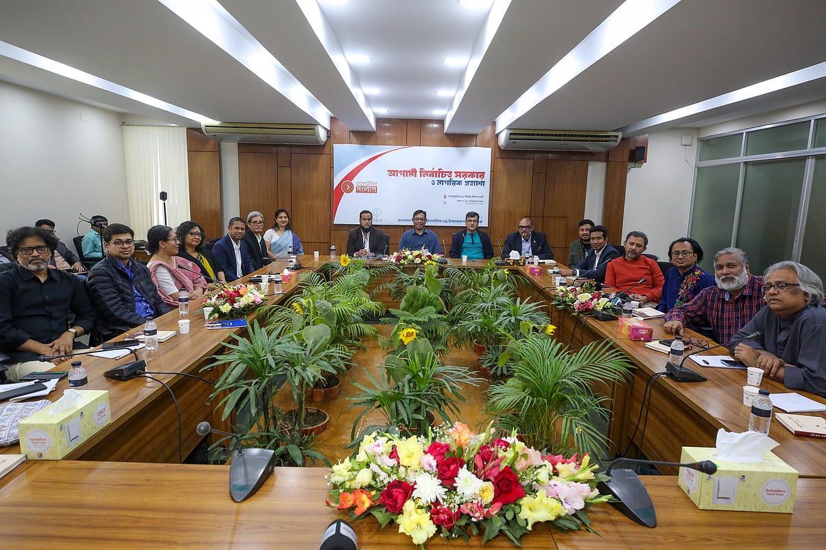 ‘আগামী নির্বাচিত সরকার ও নাগরিক প্রত্যাশা’ শীর্ষক গোলটেবিল সংলাপ হয়। বিশ্বসাহিত্য কেন্দ্র ভবন, ঢাকা। ১৭ জানুয়ারি