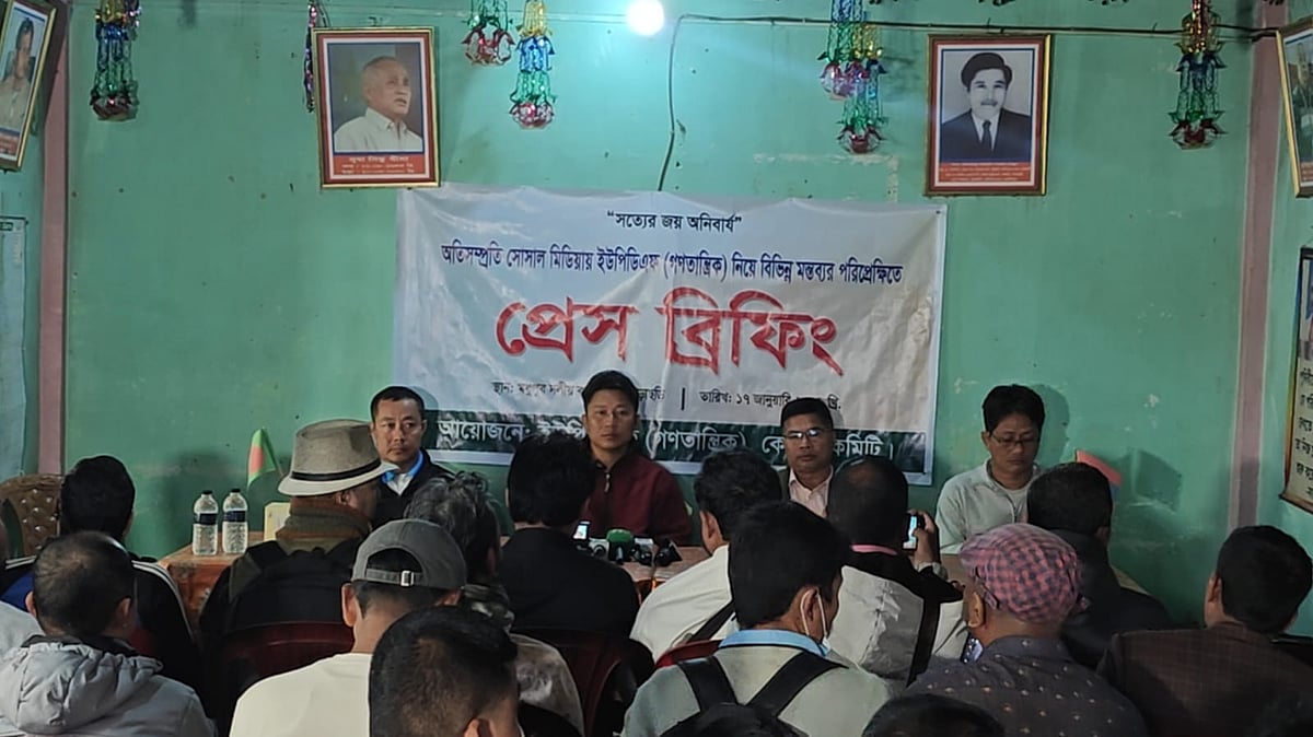 ইউপিডিএফ–গণতান্ত্রিক দলের সংবাদ সম্মেলন। খাগড়াছড়ি শহরের মধুপুরে দলীয় কার্যালয় থেকে তোলা