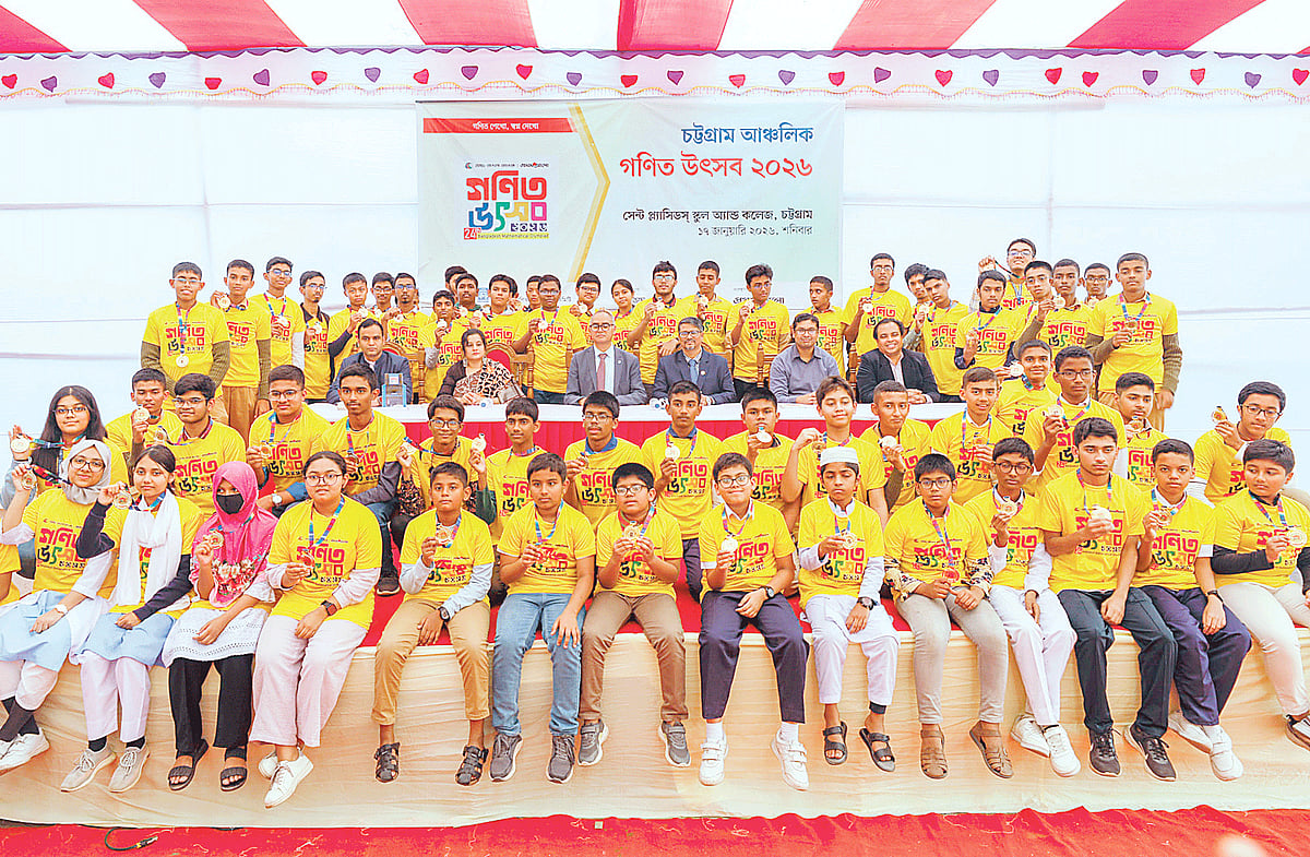 ডাচ্‌-বাংলা ব্যাংক-প্রথম আলো গণিত উৎসবে বিজয়ীদের সঙ্গে অতিথিরা। গতকাল চট্টগ্রাম নগরের সেন্ট প্ল্যাসিডস স্কুল অ্যান্ড কলেজে