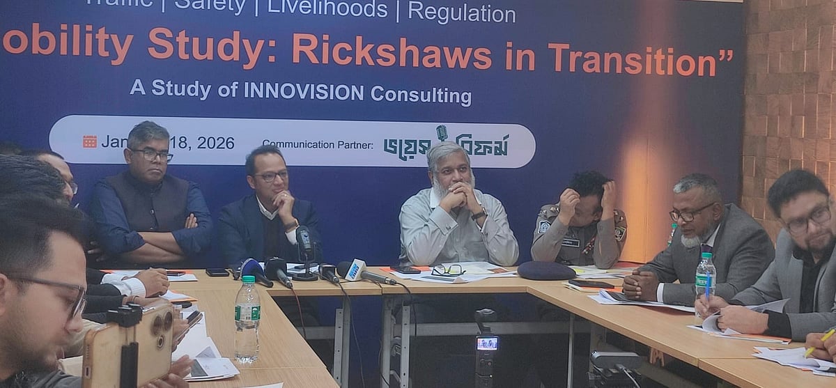 গবেষণার ফল প্রকাশ উপলক্ষে আয়োজিত আলোচনা সভায় অতিথি ও আয়োজকেরা। বিডিবিএল ভবন, ঢাকা। ১৮ জানুয়ারি ২০২৬