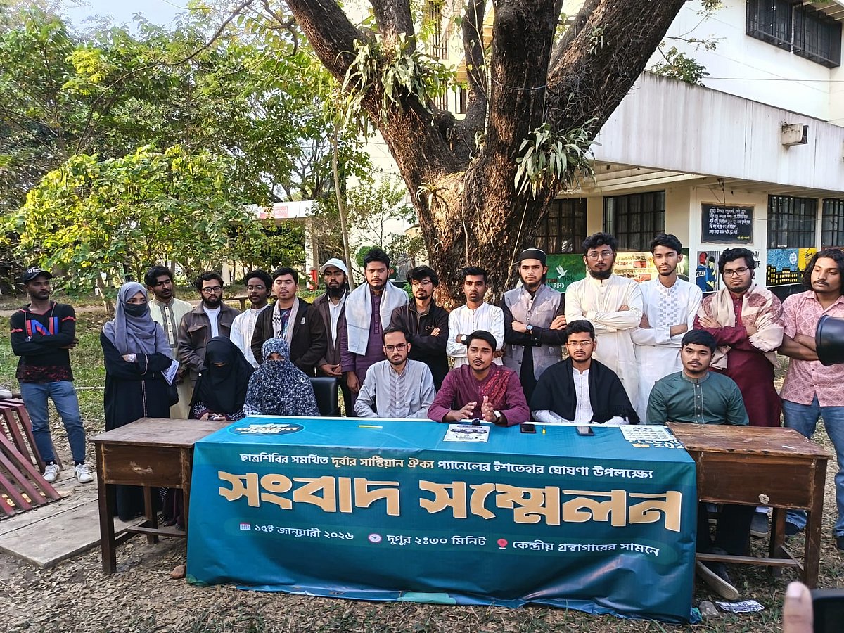 শাকসু নির্বাচনে ছাত্রশিবিরের ঘোষিত দুর্বার সাস্টিয়ান ঐক্য প্যানেলের প্রার্থীরা