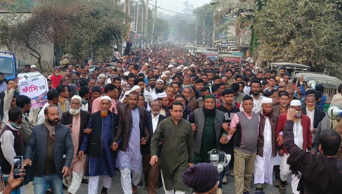 ময়মনসিংহ-১ আসনে স্বতন্ত্র প্রার্থীর কর্মীকে হত্যার প্রতিবাদে হালুয়াঘাটে শোক র‍্যালি করা হয়। আজ রোববার বিকেলে হালুয়াঘাট বাসস্ট্যান্ড এলাকায়