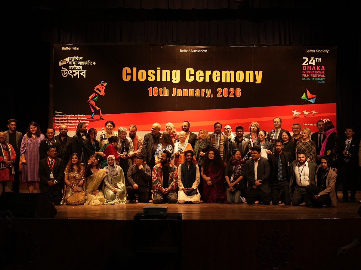 আজ বিকেলে জাতীয় জাদুঘরের প্রধান মিলনায়তনে অনুষ্ঠিত হয় ঢাকা উৎসবের সমাপনী অনুষ্ঠান