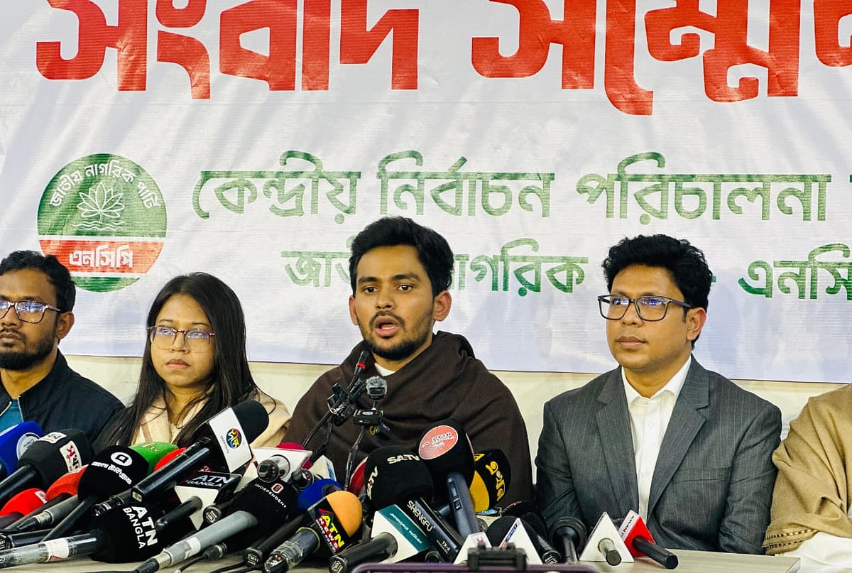 সংবাদ সম্মেলনে জাতীয় নাগরিক পার্টির মুখপাত্র ও দলের কেন্দ্রীয় নির্বাচন পরিচালনা কমিটির চেয়ারম্যান আসিফ মাহমুদ সজীব ভুঁইয়া। আজ রোববার রাতে রাজধানীর বাংলামোটরে এনসিপির অস্থায়ী কেন্দ্রীয় কার্যালয়ে