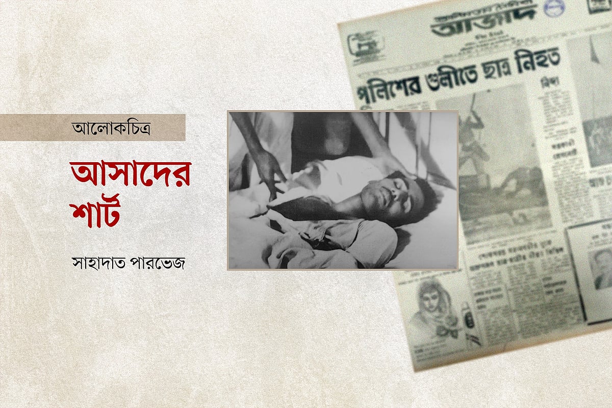 গ্রাফিকস: প্রথম আলো