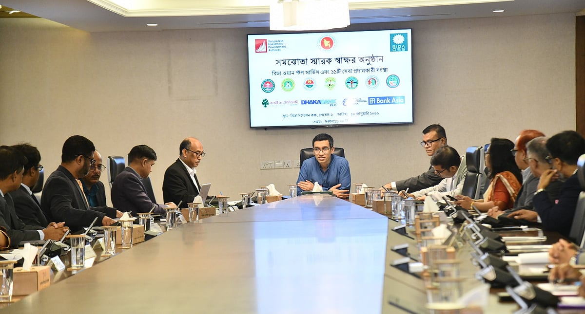 বাংলাদেশ বিনিয়োগ উন্নয়ন কর্তৃপক্ষের (বিডা) ওয়ান স্টপ সার্ভিস (ওএসএস) সেবার আরও সহজ করতে চার ব্যাংক ও সাত সিটি করপোরেশনের সঙ্গে সমঝোতা স্মারক (এমওইউ) স্বাক্ষর করে বিডা। আজ সোমবার রাজধানীর আগারগাঁওয়ে বিডার মিলনায়তনে