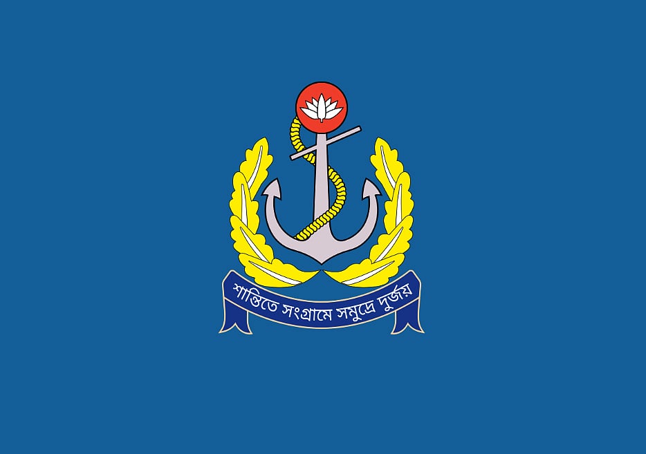 বাংলাদেশ নৌবাহিনী