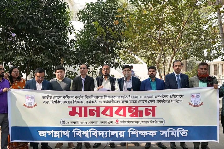 মানববন্ধনে জগন্নাথ বিশ্ববিদ্যালয়ের শিক্ষক–কর্মকর্তা ও কর্মচারীরা। জগন্নাথ বিশ্ববিদ্যালয়ের শহীদ মিনারের সামনে। ১৯ জানুয়ারি, ২০২৬