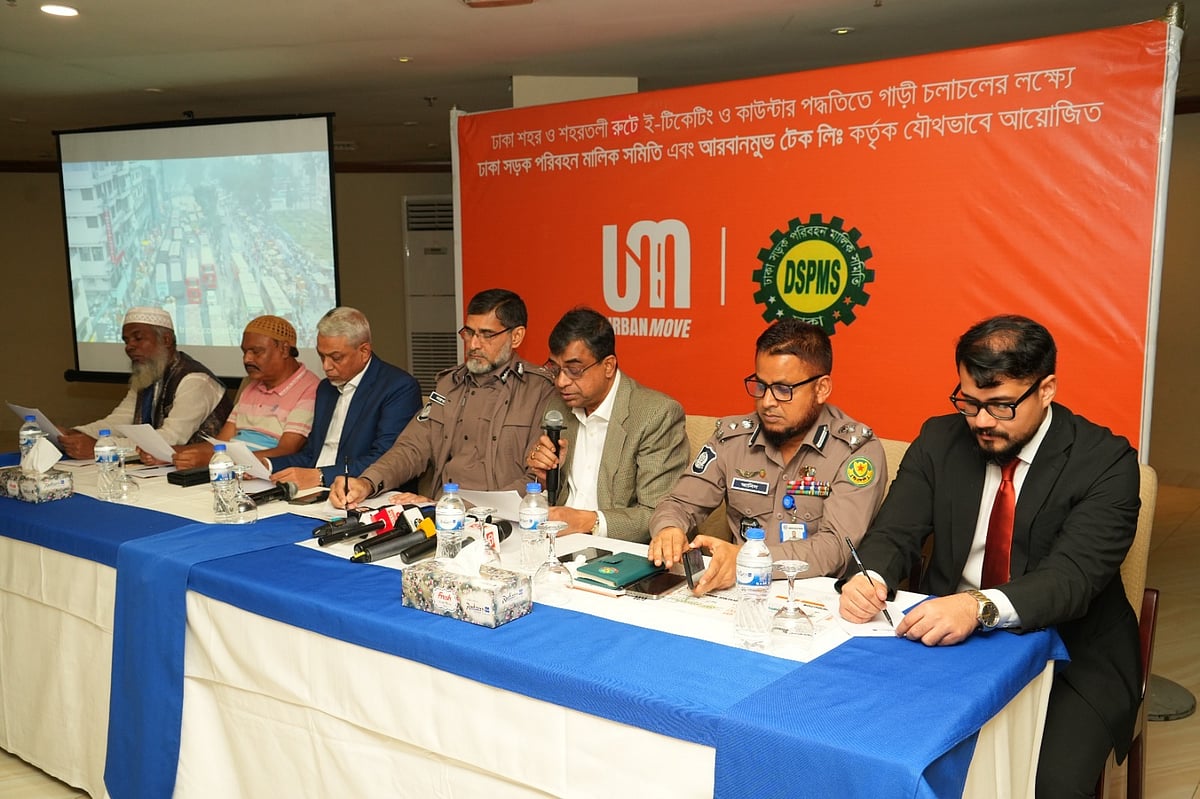 ই–টিকিটিং চালু নিয়ে সংবাদ সম্মেলনে পরিবহনমালিক ও পুলিশ কর্মকর্তারা। আজ সোমবার রাজধানীর একটি হোটেলে