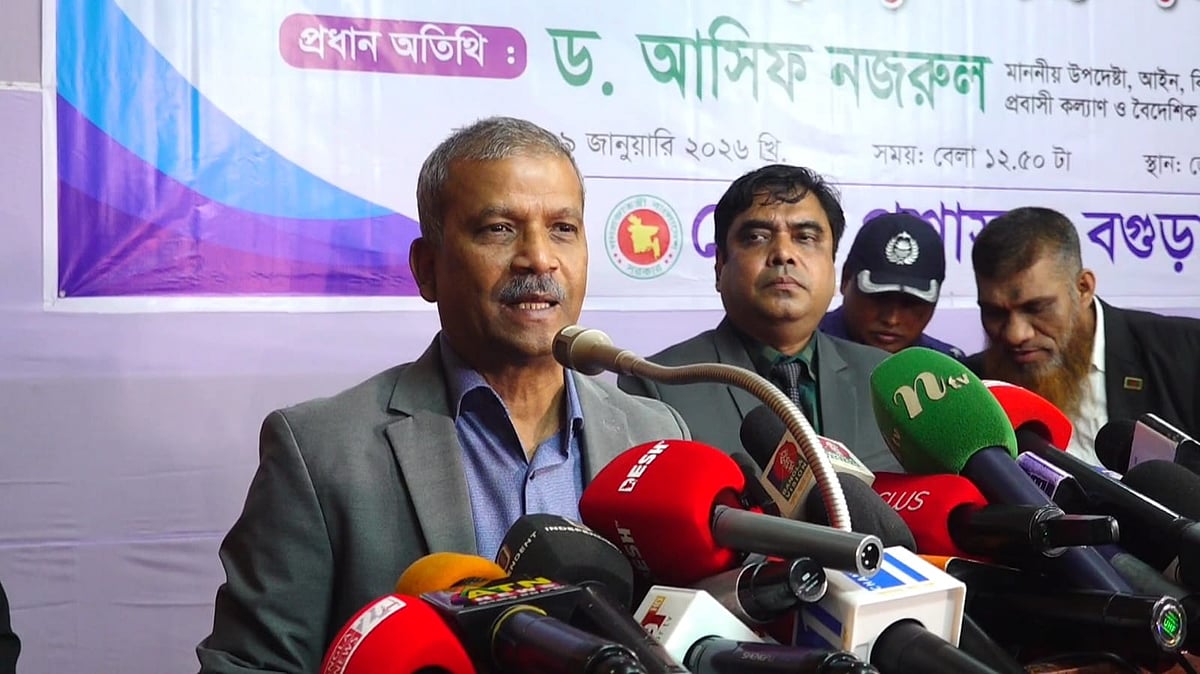 বগুড়া জেলা পরিষদ মিলনায়তনে জেলা প্রশাসন আয়োজিত গণভোটের প্রচার ও ভোটার উদ্বুদ্ধকরণবিষয়ক মতবিনিময় সভায় প্রধান অতিথি ছিলেন উপদেষ্টা আসিফ নজরুল। আজ সোমবার দুপুরে তোলা