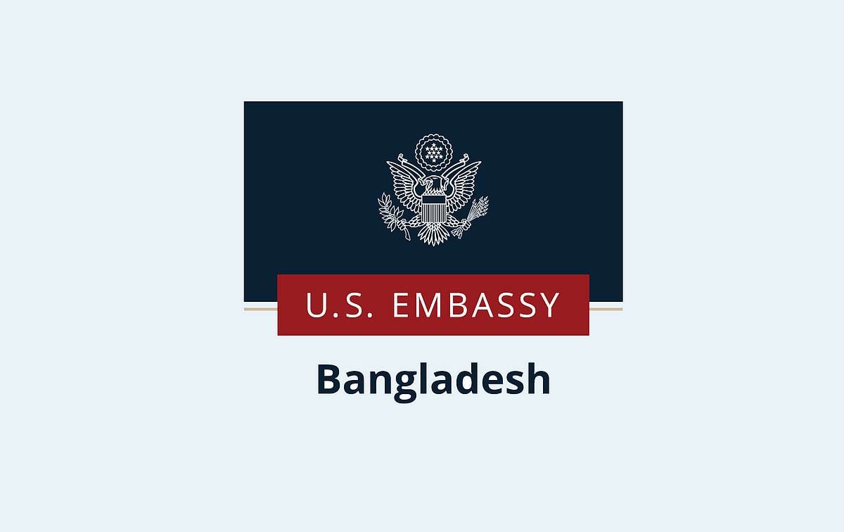 ঢাকায় মার্কিন দূতাবাস