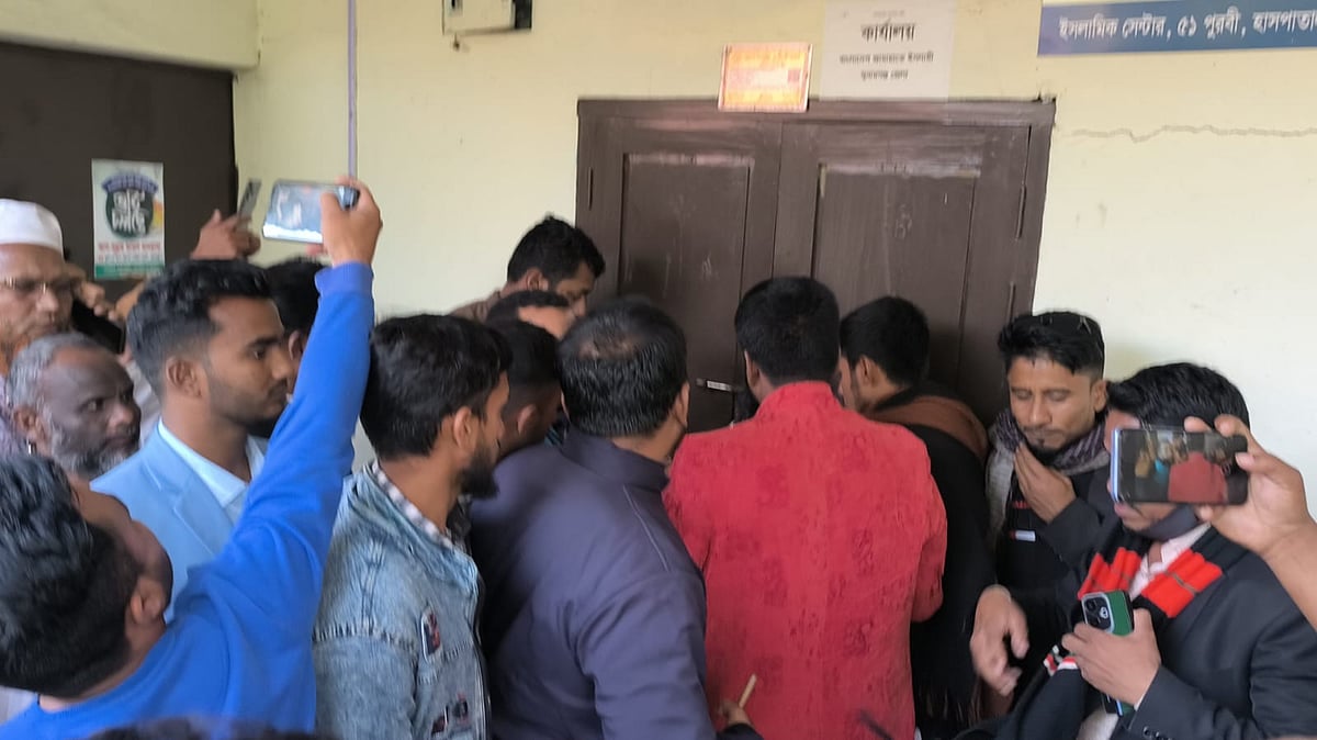 সুনামগঞ্জে দলের জেলা আমিরের মনোনয়ন প্রত্যাহার ঠেকাতে নির্বাচনী এলাকার নেতা-কর্মীরা তাঁকে অবরুদ্ধ করেন। একপর্যায়ে দলটির জেলা কার্যালয়ে তালা ঝুলিয়ে দেওয়া হয়। আজ মঙ্গলবার বেলা তিনটার দিকে।