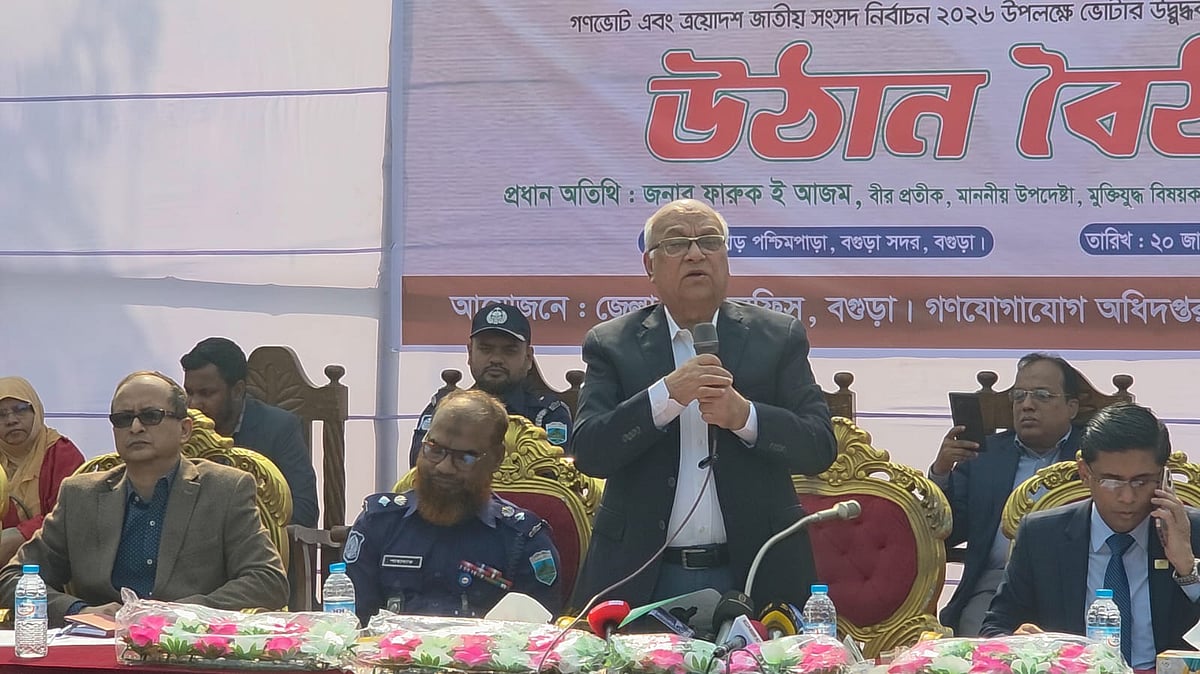 বগুড়া সদরের ফাপোড় পশ্চিমপাড়ায় অনুষ্ঠিত উঠান বৈঠকে প্রধান অতিথির বক্তব্য দেন ফারুক–ই–আজম। আজ মঙ্গলবার