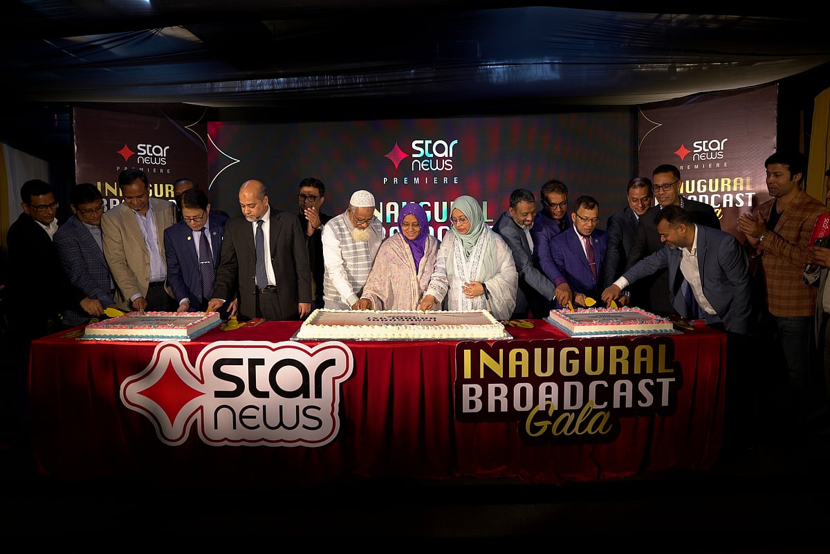 রাজধানীর তেজগাঁও শিল্প এলাকায় নাবিল গ্রুপ অব ইন্ডাস্ট্রিজ (এনজিআই) ভবনে কেক কেটে স্টার নিউজের আনুষ্ঠানিক উদ্বোধন করা হয়। ঢাকা, ২০ জানুয়ারি