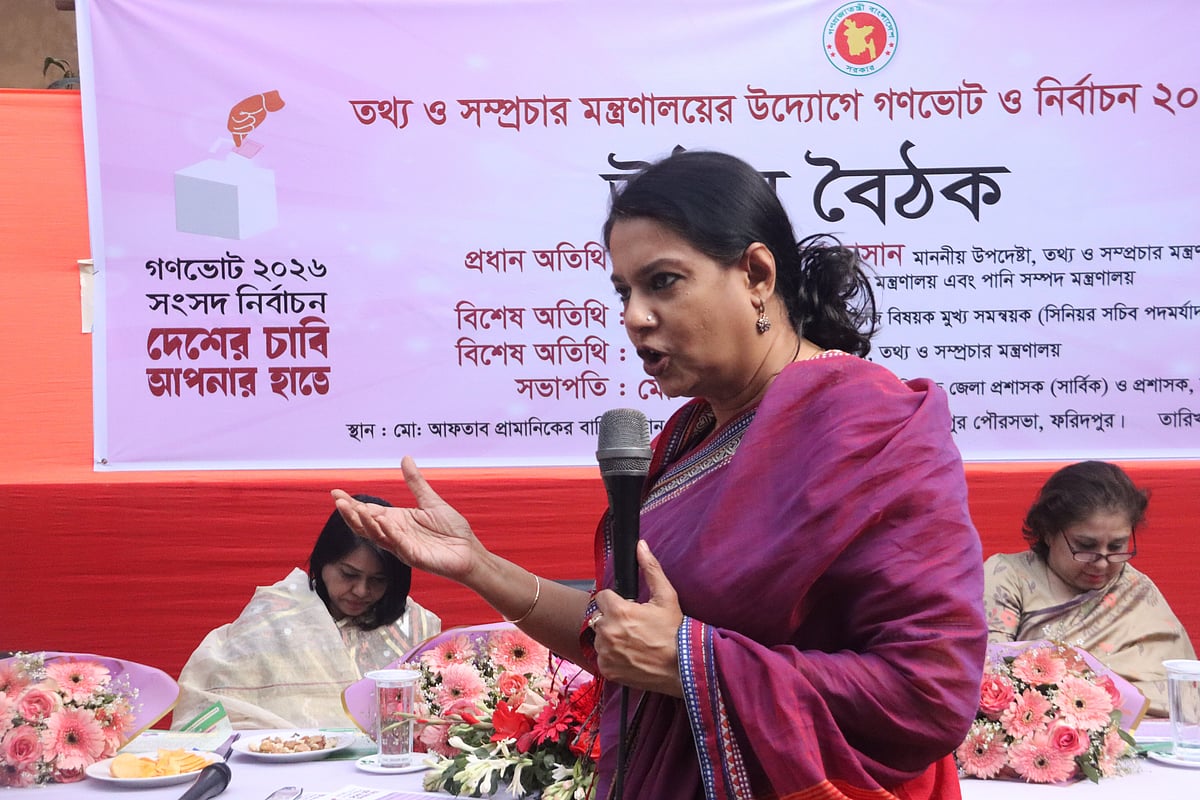 গণভোট ও জাতীয় নির্বাচন উপলক্ষে উঠান বৈঠকে বক্তব্য রাখছেন অন্তর্বর্তী সরকারের উপদেষ্টা সৈয়দা রিজওয়ানা হাসান। বুধবার ফরিদপুর সদরের ভাজন ডাঙ্গা এলাকায়