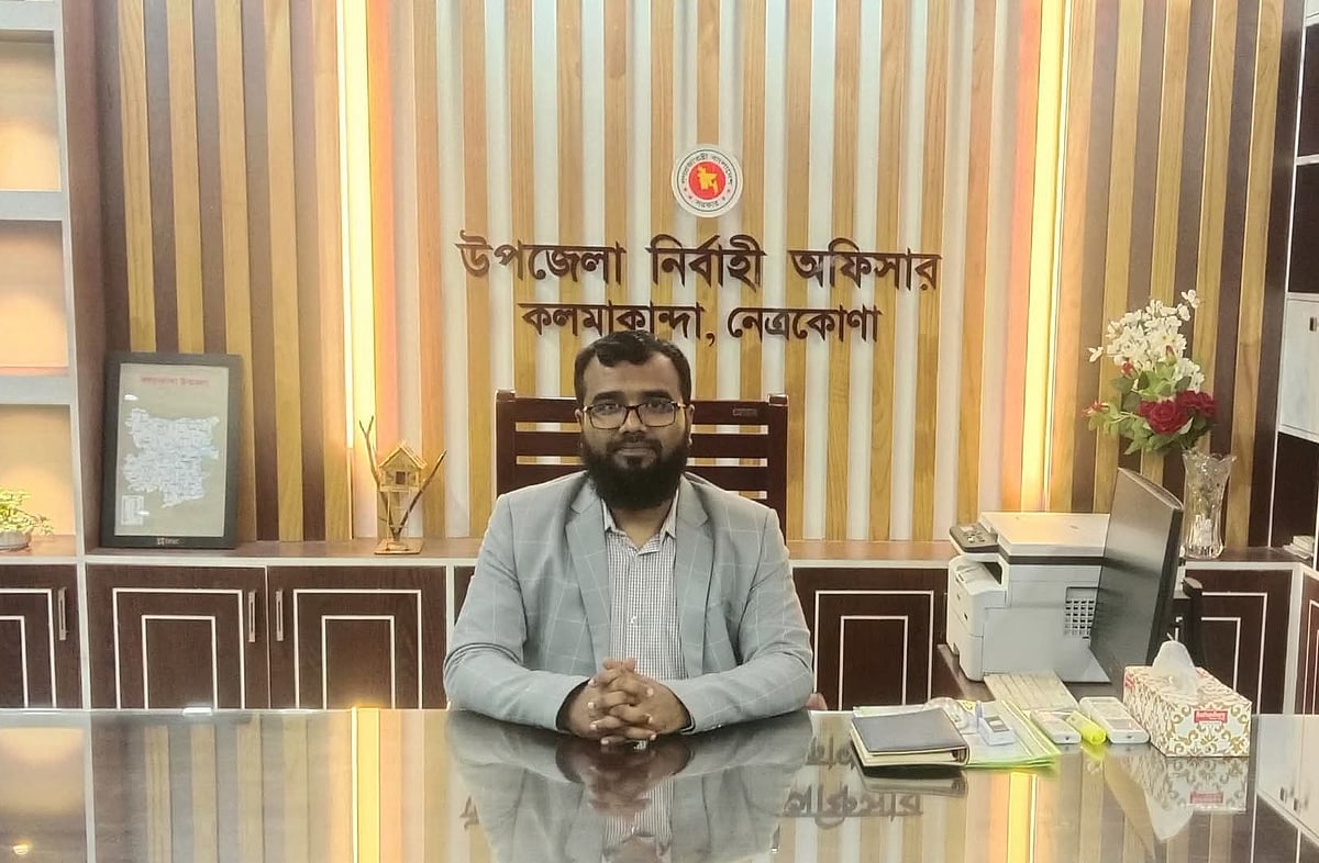 নেত্রকোনার কলমাকান্দা উপজেলা নির্বাহী কর্মকর্তা (ইউএনও) মাসুদুর রহমান