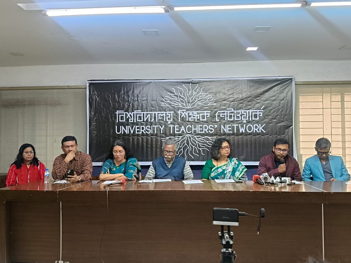 বিশ্ববিদ্যালয় শিক্ষক নেটওয়ার্কের সংবাদ সম্মেলন। আজ বুধবার রাজধানীর জাতীয় প্রেসক্লাবে