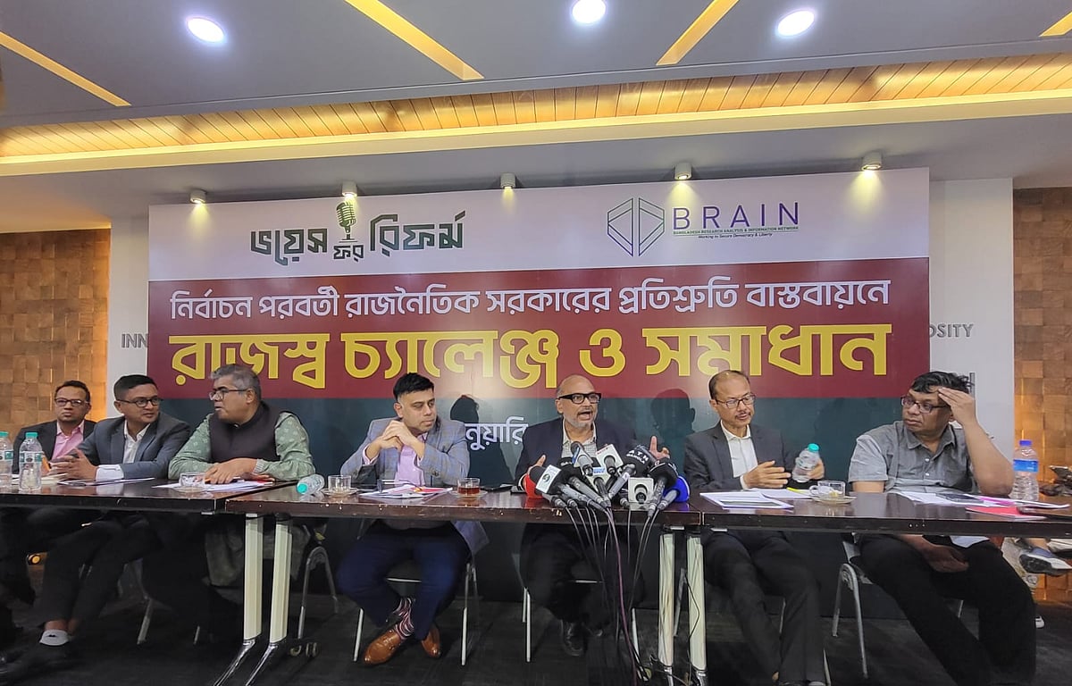 আজ বুধবার রাজধানীর কারওয়ান বাজারের বিডিবিএল ভবনে ‘নির্বাচন–পরবর্তী রাজনৈতিক সরকারের রাজস্ব চ্যালেঞ্জ ও সমাধান’ শীর্ষক এক আলোচনা সভা হয়। এ আলোচনা সভার আয়োজন করে বেসরকারি প্রতিষ্ঠান ভয়েস ফর রিফর্ম ও ব্রেন