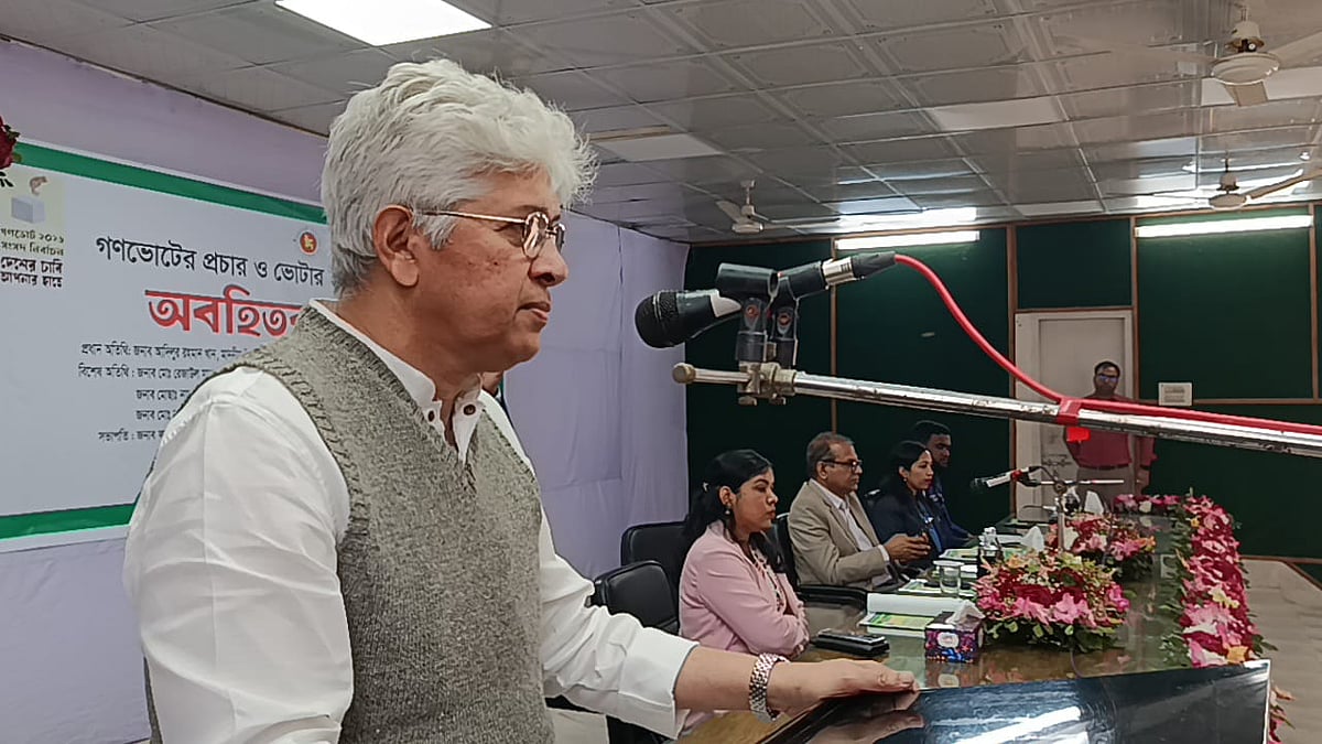 গণভোটের প্রচার ও ভোটার উদ্বুদ্ধকরণ উপলক্ষে আয়োজিত সভায় স্থানীয় সরকার, শিল্প এবং গৃহায়ণ ও গণপূর্ত উপদেষ্টা আদিলুর রহমান খান। আজ বুধবার সকালে মুন্সিগঞ্জের লৌহজং উপজেলা পরিষদ মিলনায়তনে