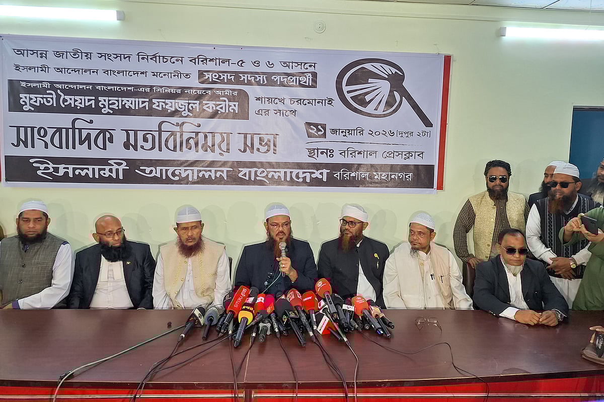 বরিশাল প্রেসক্লাবে সাংবাদিকদের সঙ্গে মতবিনিময় সভায় ইসলামী আন্দোলন বাংলাদেশের কেন্দ্রীয় নায়েবে আমির ও বরিশাল–৫ ও ৬ আসনের প্রার্থী মুফতি সৈয়দ মুহাম্মাদ ফয়জুল করীম। আজ বুধবার দুপুরে তোলা