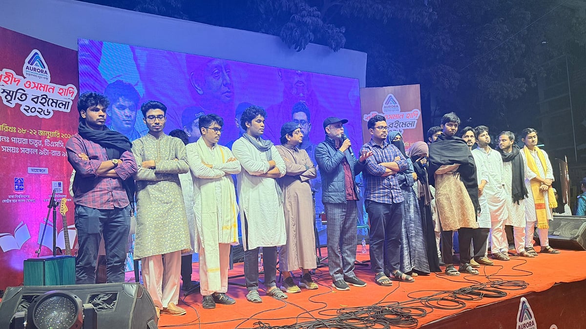 ‘শহীদ ওসমান হাদি স্মৃতি বইমেলা-২০২৬’–এর সমাপনী অনুষ্ঠানে বক্তব্য দেন সংস্কৃতি উপদেষ্টা মোস্তফা সরয়ার ফারুকী। ঢাকা বিশ্ববিদ্যালয়, ২২ জানুয়ারি ২০২৬