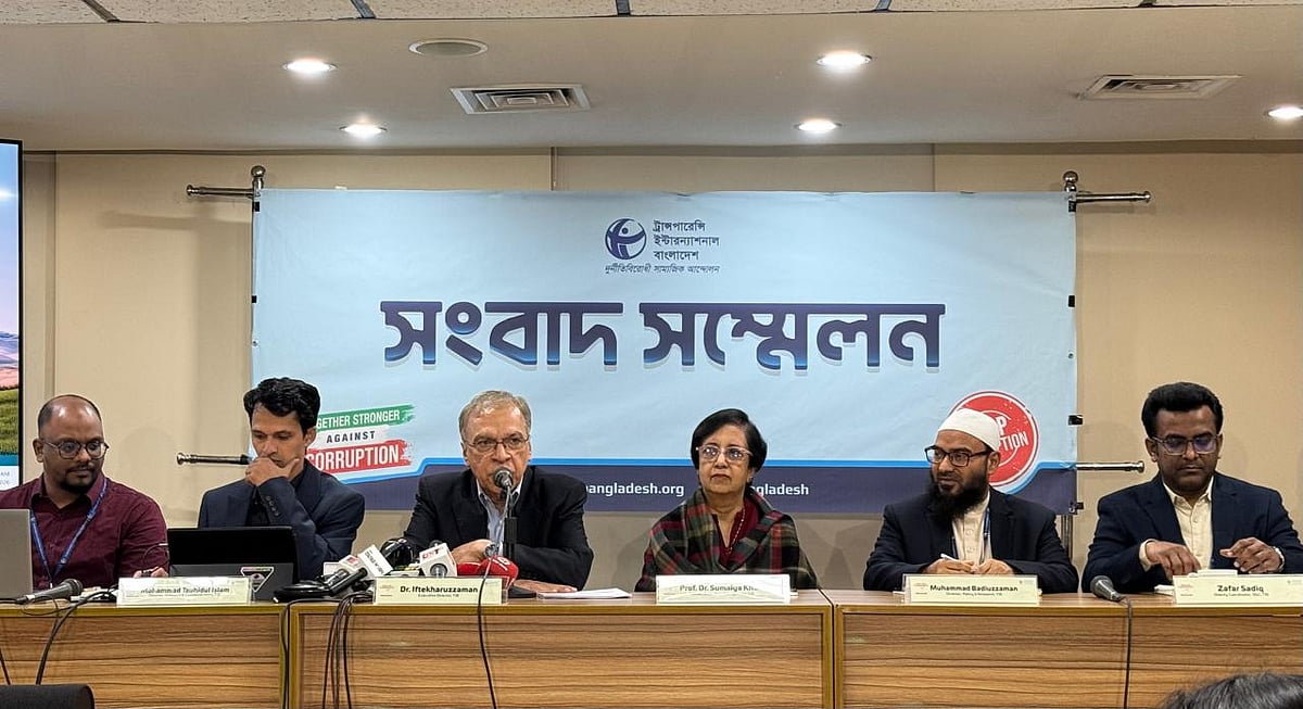 রাজধানীর ধানমন্ডিতে টিআইবির কার্যালয়ে সংবাদ সম্মেলন। আজ বৃহস্পতিবার