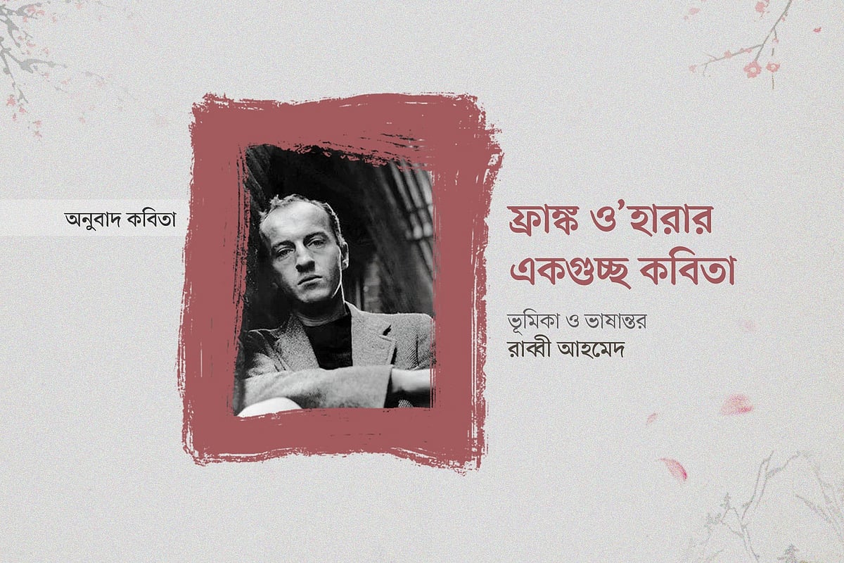 গ্রাফিকস: প্রথম আলো