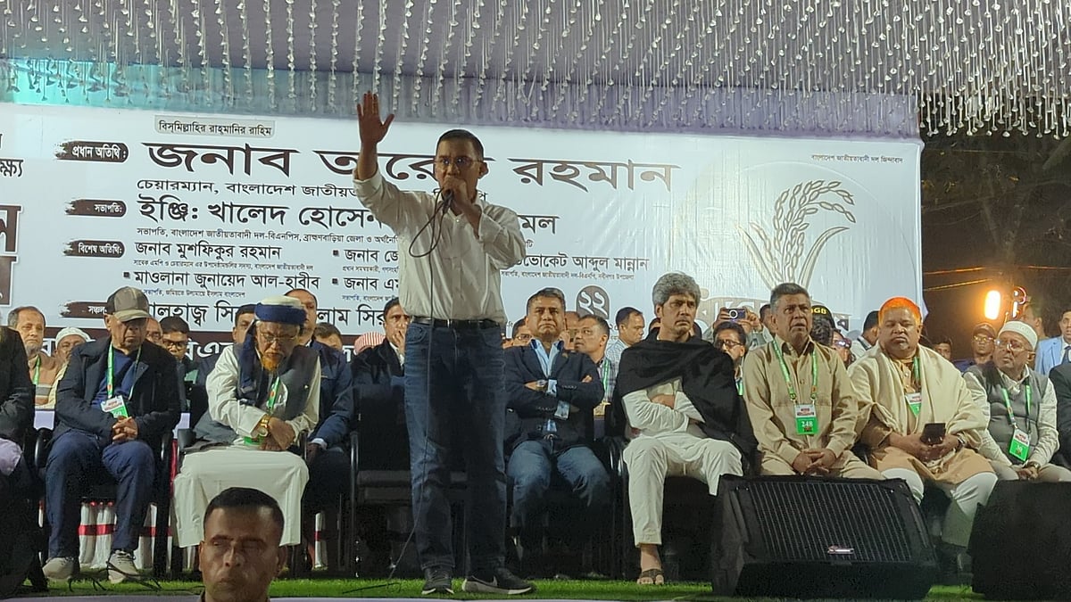 নির্বাচনী জনসভায় বিএনপির চেয়ারম্যান তারেক রহমান। বৃহস্পতিবার রাত পৌনে ১১টার দিকে ব্রাহ্মণবাড়িয়ার সরাইল উপজেলা সদরের কুট্টাপাড়ার খেলার মাঠে