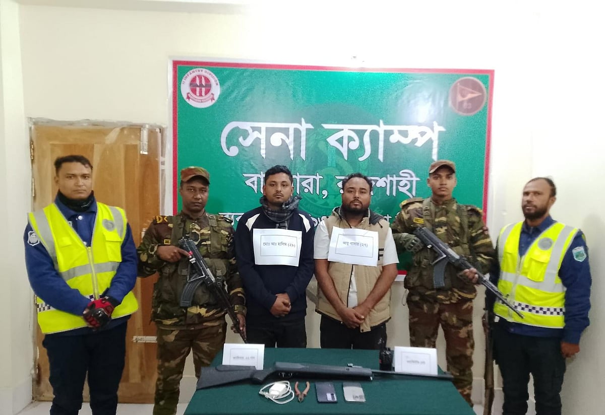 রাজশাহীর বাগমারায় সেনাবাহিনীর হাতে আটক দুই ব্যক্তি