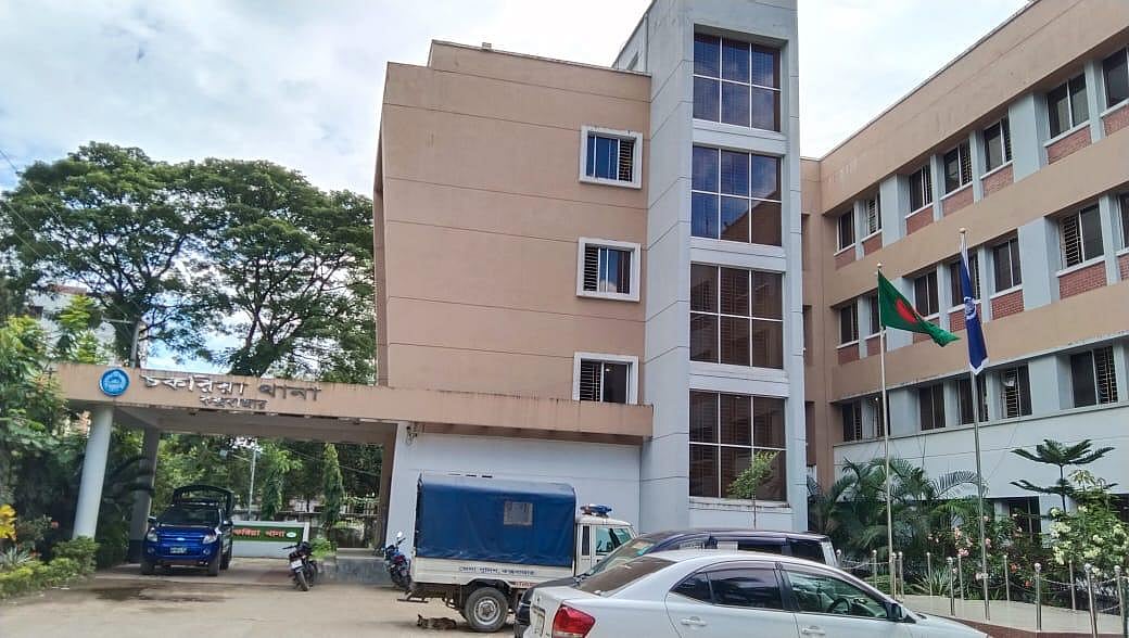 চকরিয়া থানা