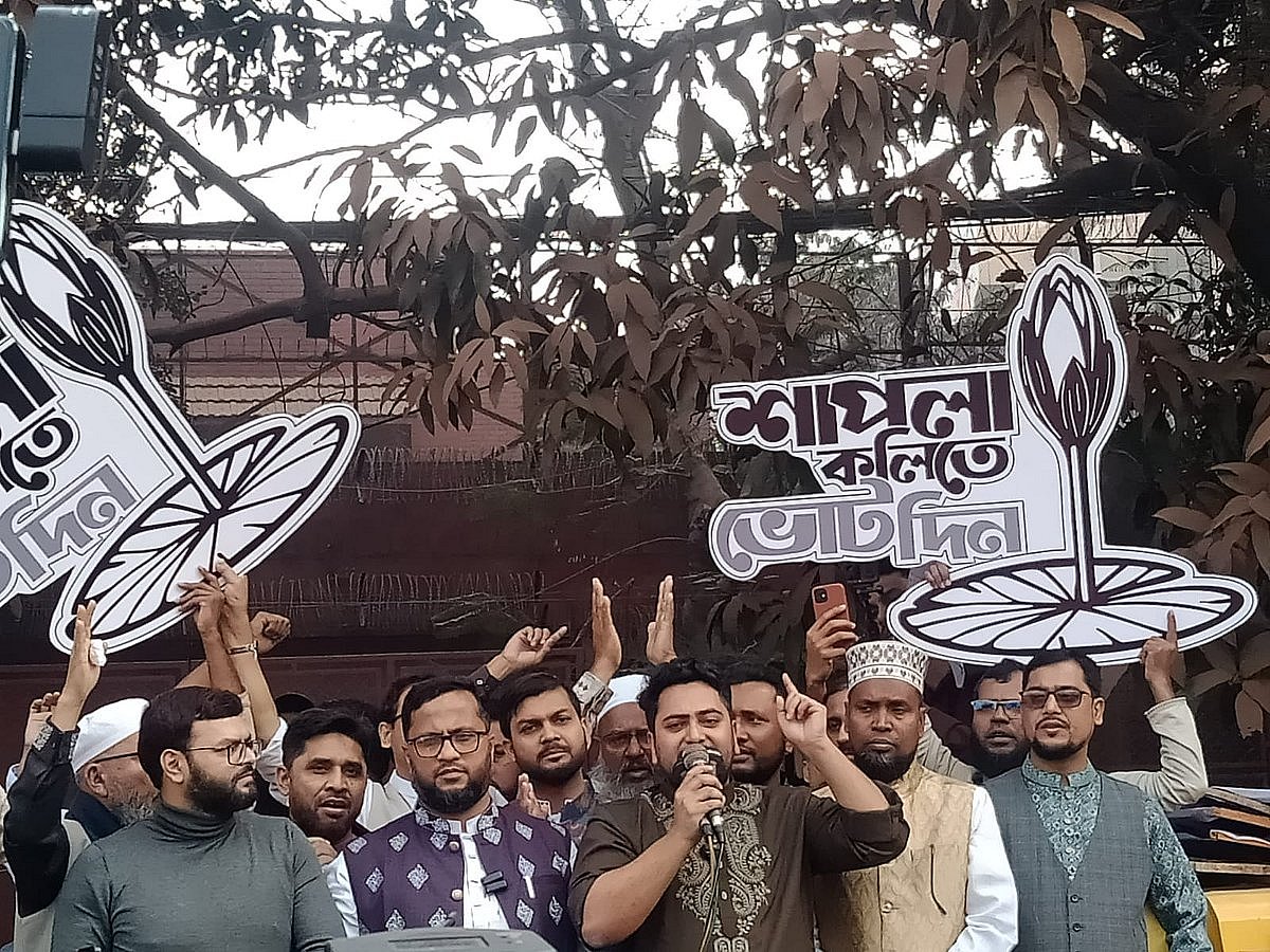 রাজধানীর ভাটারা থানা এলাকায় শাপলাকলির পক্ষে নির্বাচনী প্রচার চালান জাতীয় নাগরিক পার্টির (এনসিপি) আহ্বায়ক নাহিদ ইসলাম। আজ শুক্রবার সকালে