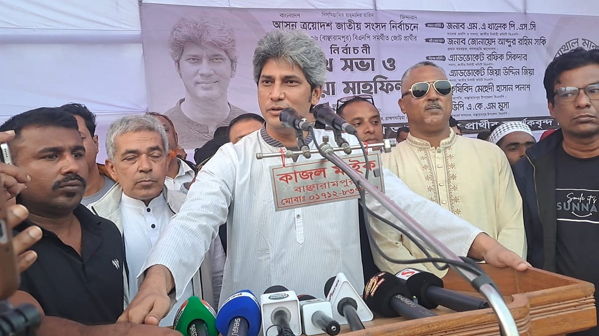 যুগপৎ আন্দোলনের প্রার্থীর সমর্থকদের আয়োজনে মাথাল প্রতীকে ভোট চেয়ে নির্বাচনী পথসভায় বক্তব্য দেন জোনায়েদ সাকি। শুক্রবার বিকেলে ব্রাহ্মণবাড়িয়ার বাঞ্ছারামপুর উপজেলার মাওলাগঞ্জ বাজার মাঠে