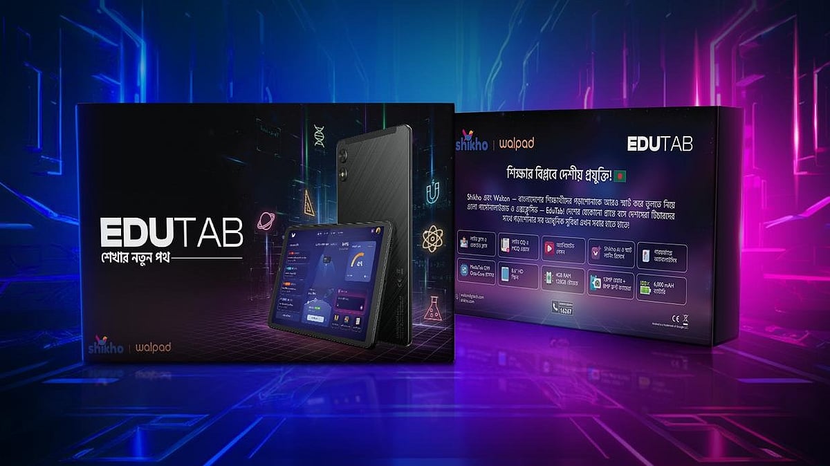 এডুট্যাব ট্যাবলেট কম্পিউটার