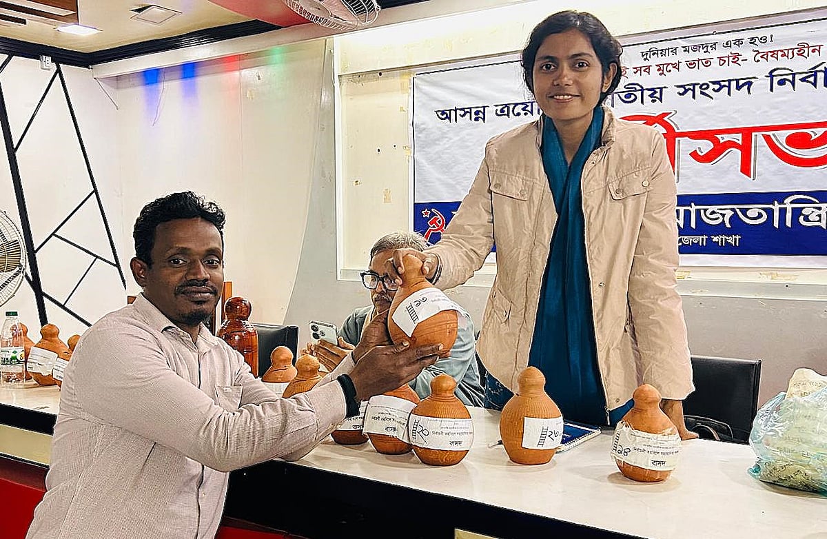 নির্বাচনের তহবিল সংগ্রহের কয়েক শ ছোট মাটির ব্যাংক তুলে দেওয়া হয়েছে বাসদের নেতা-কর্মী ও সমর্থকদের হাতে। সম্প্রতি বরিশাল নগরে