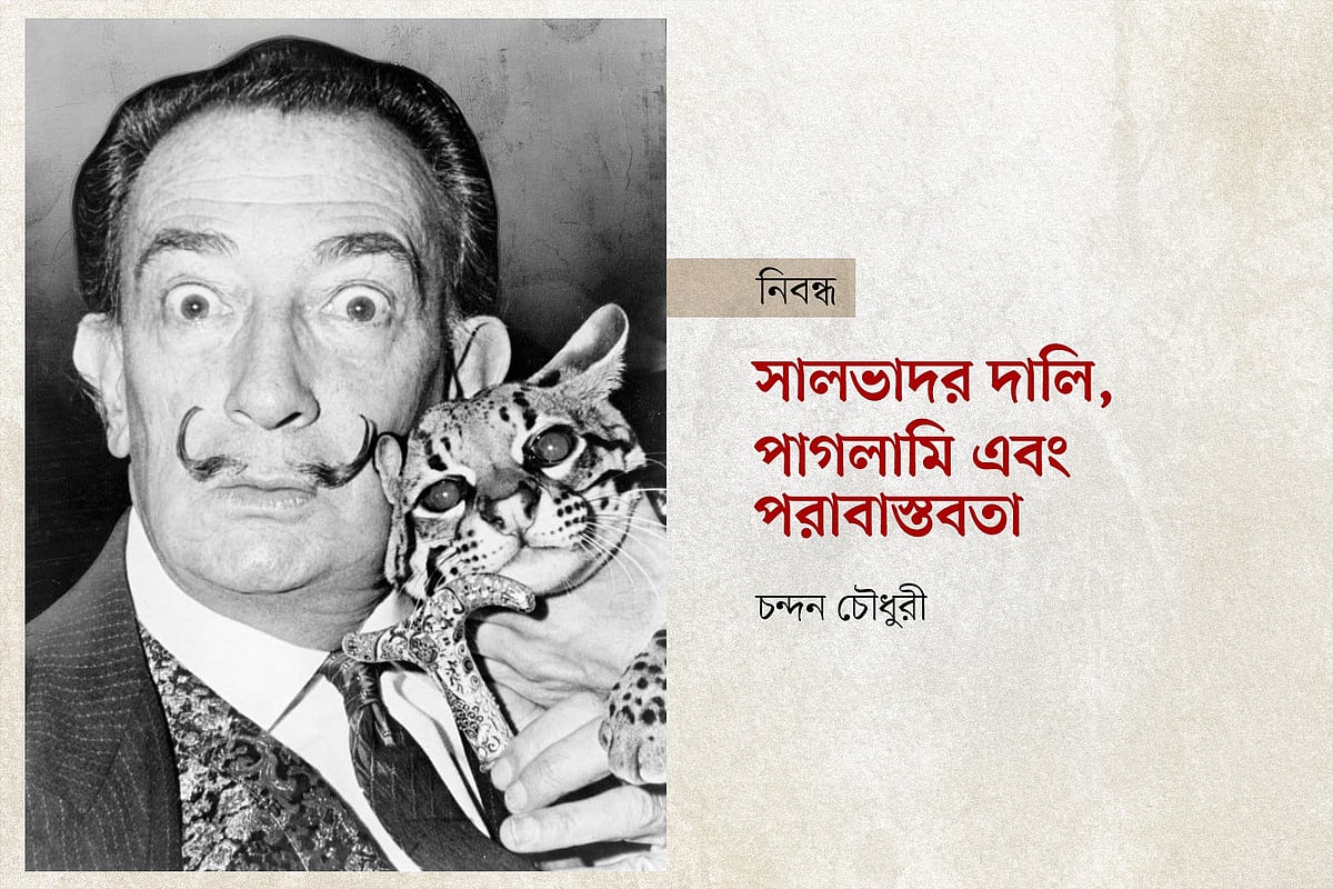 গ্রাফিকস: প্রথম আলো