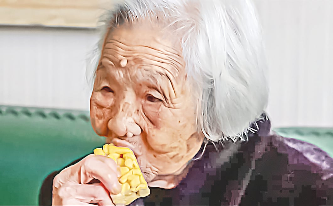 জিয়াং ইউয়েছিন