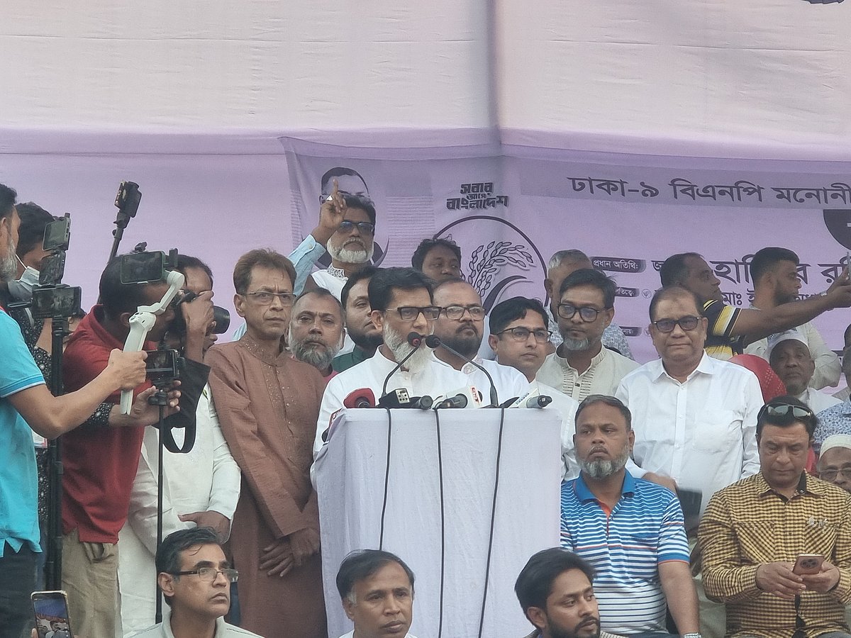 নির্বাচনী সমাবেশে বক্তব্য দেন ঢাকা-৯ আসনে বিএনপি মনোনীত প্রার্থী হাবিবুর রশিদ। ঢাকা, ২৪ জানুয়ারি